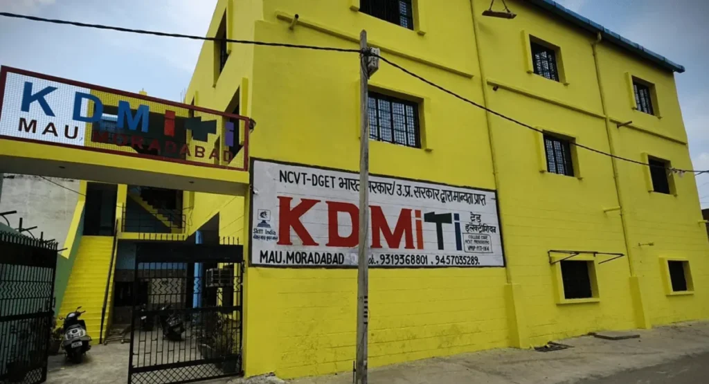 KDM ITI